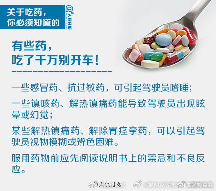 昆明经济技术开发区管委会