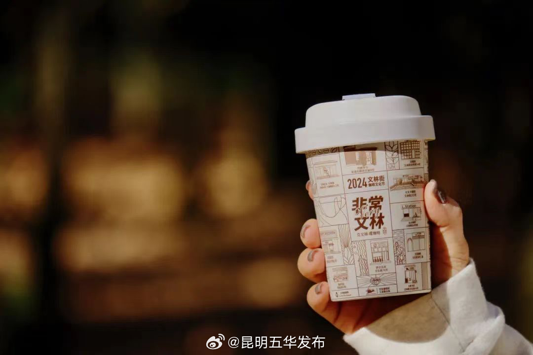 昆明五华发布