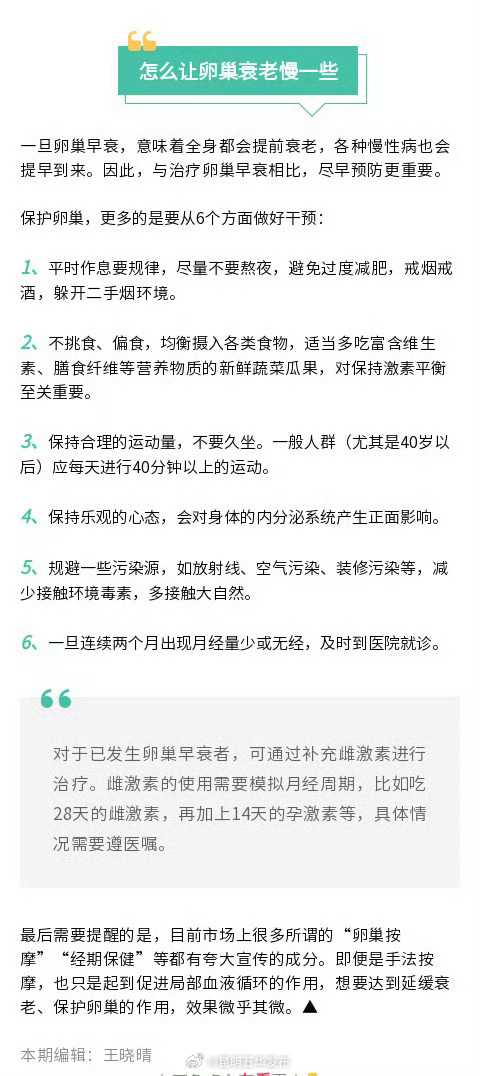 昆明五华发布