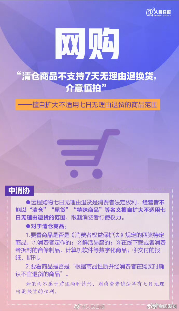 嵩明发布