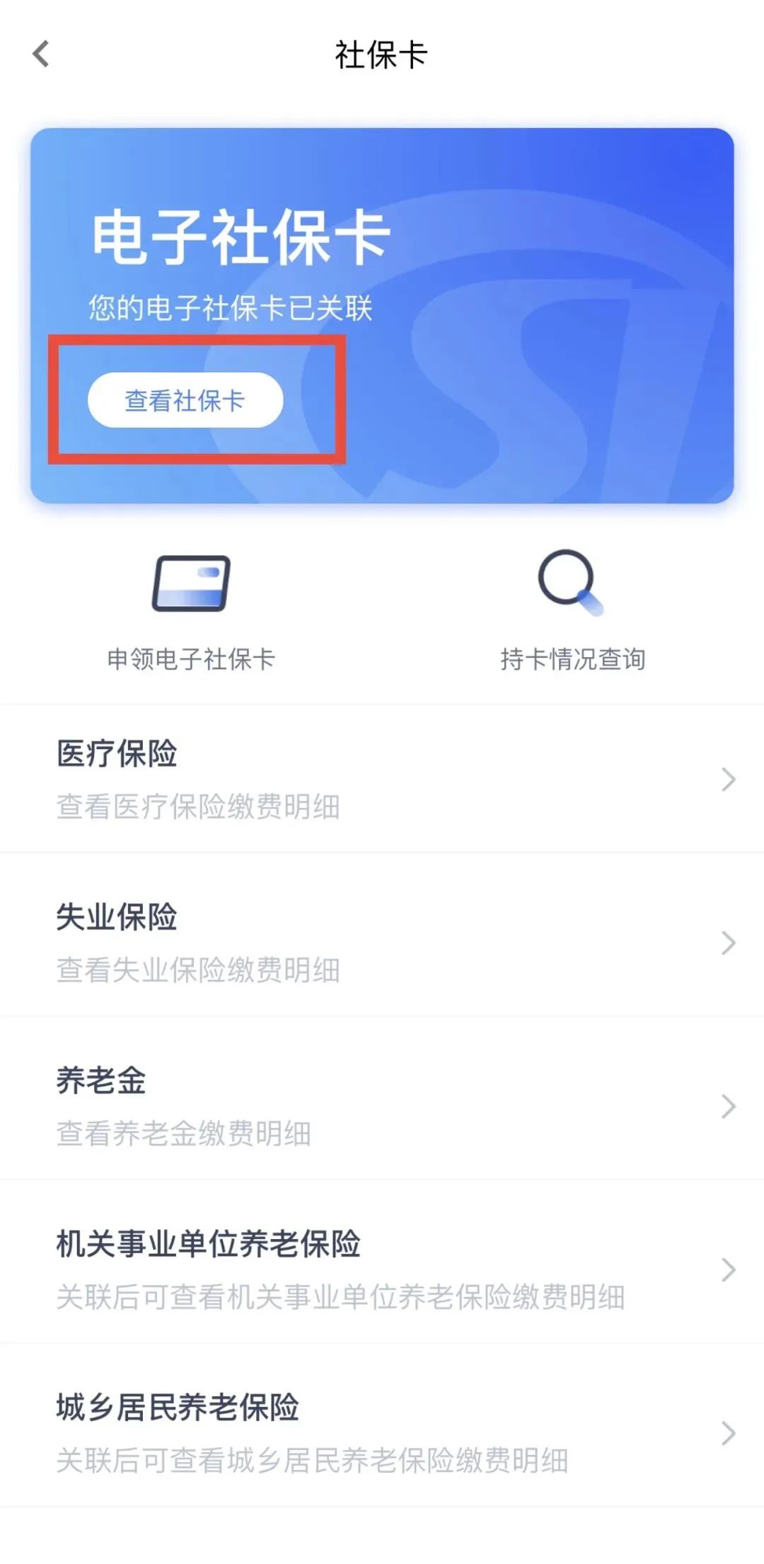 云南省人民政府网
