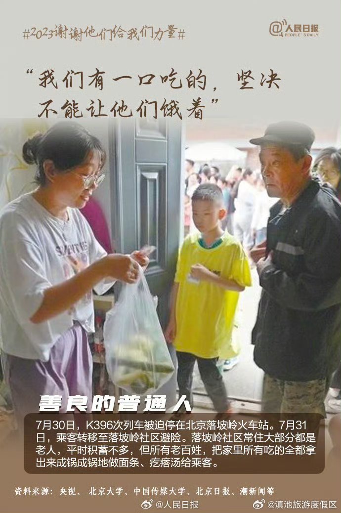 滇池旅游度假区