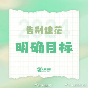 保山新闻网