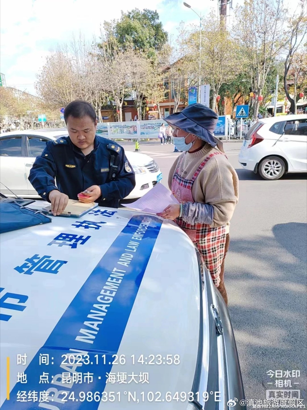 滇池旅游度假区