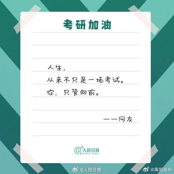 嵩明发布