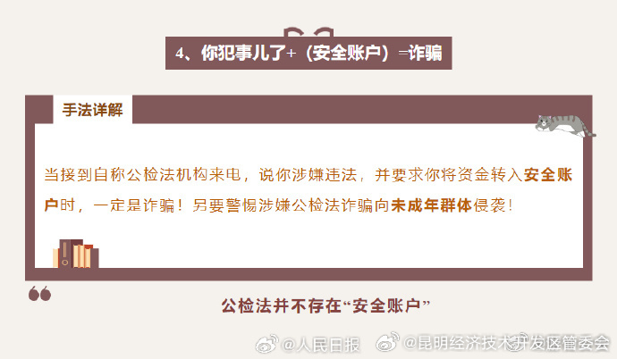昆明经济技术开发区管委会