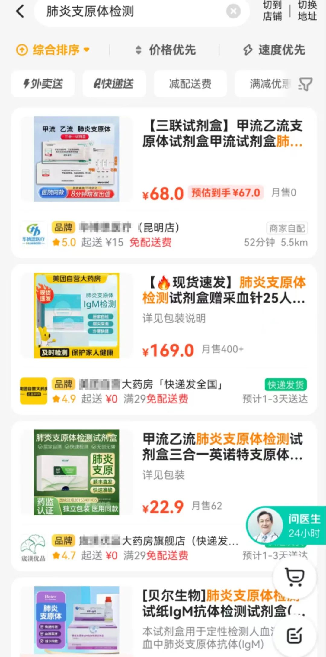 云南广播电视台微信