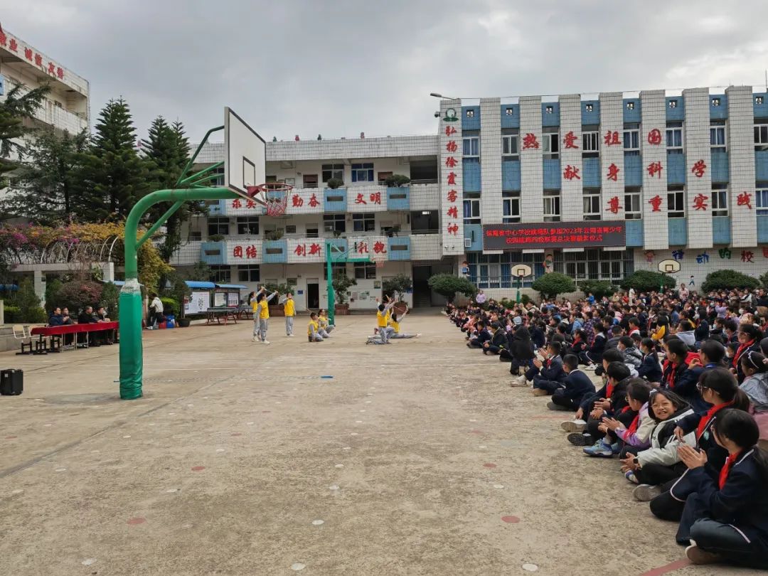 昆明西山教育体育