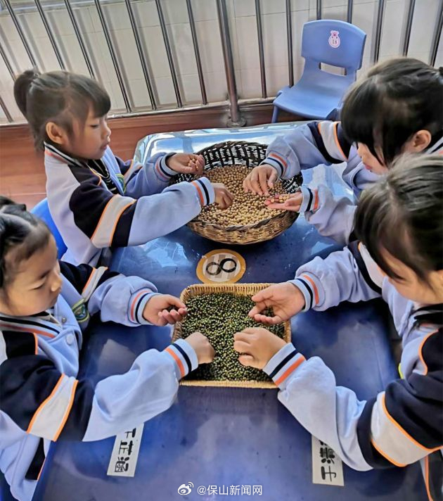 保山新闻网