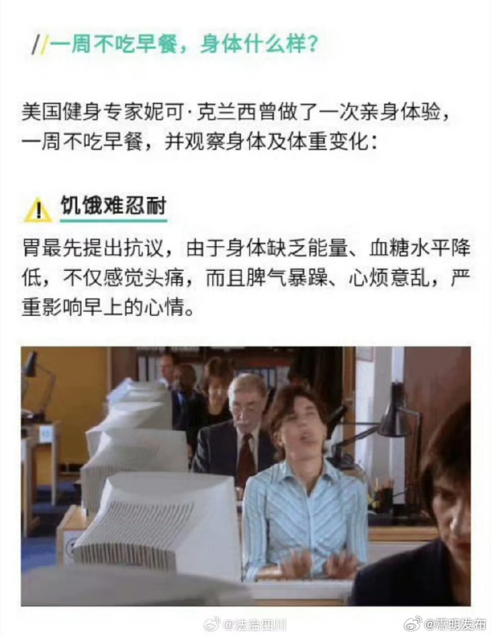 嵩明发布
