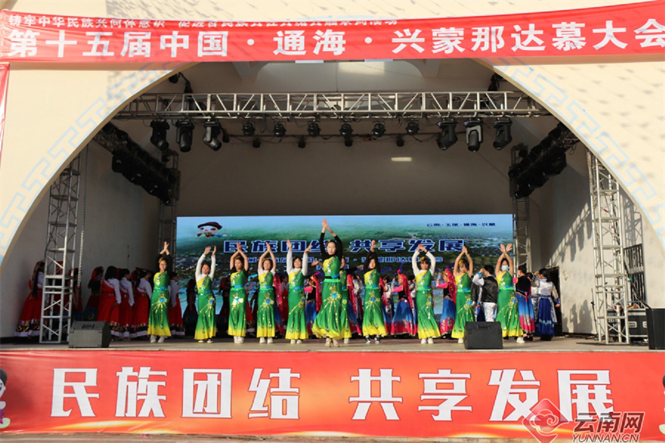 云南省文化和旅游厅