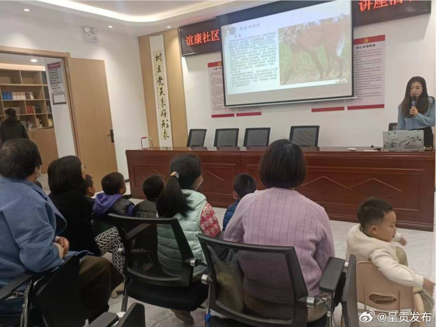 谊康社区开展动植物探索之旅志愿活动_http://www.mainten.cn_cns_第1张