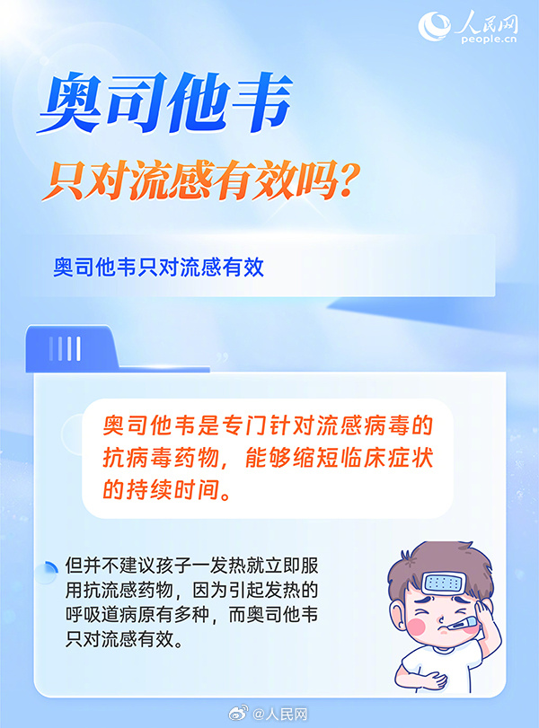 人民网