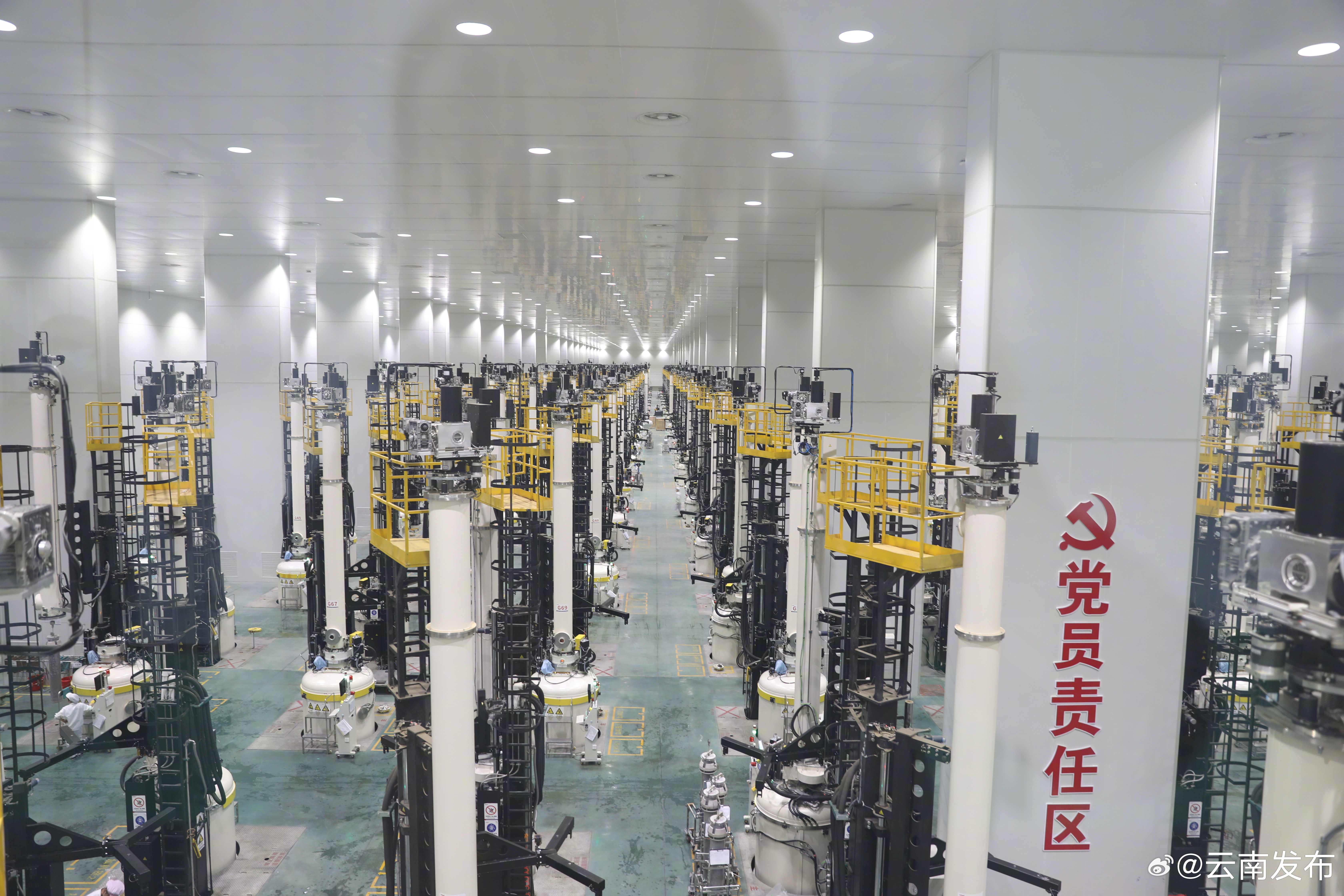 云南发布