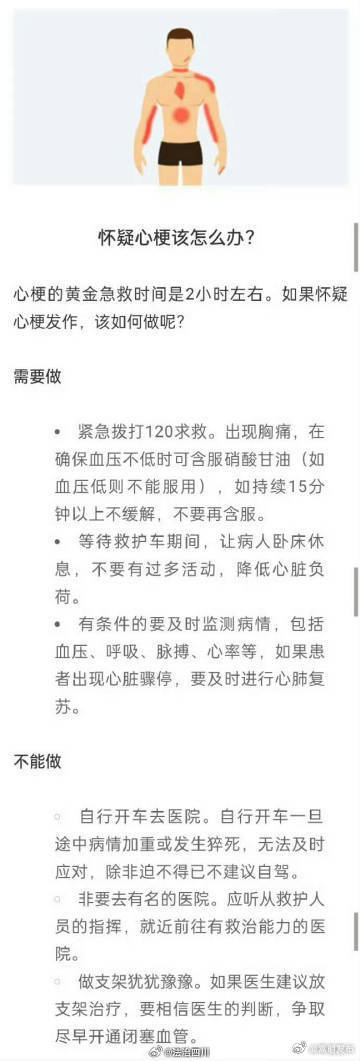 嵩明发布