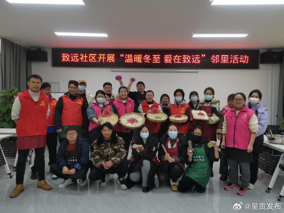 呈贡发布