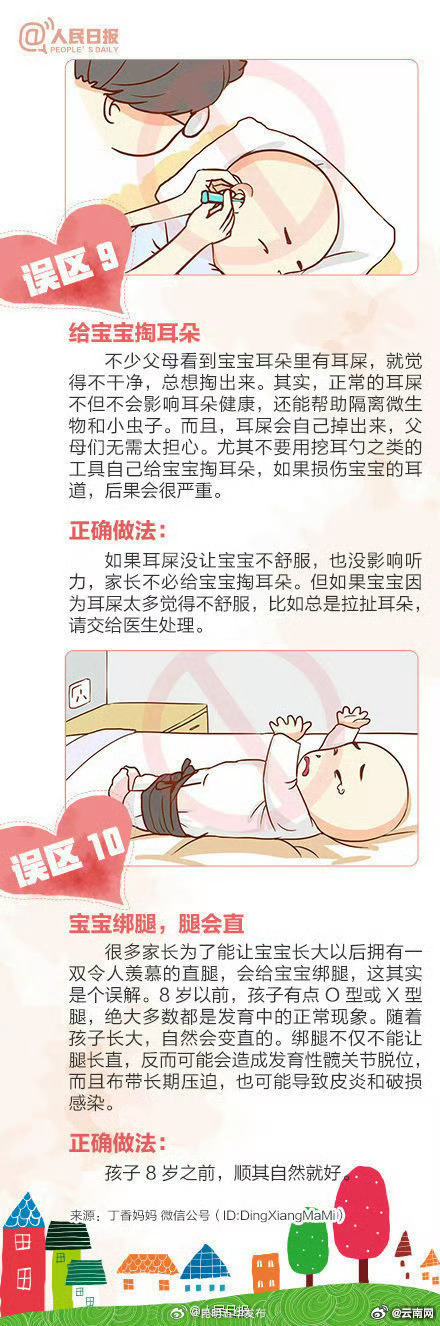 昆明五华发布