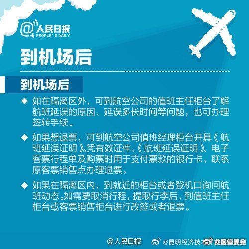 昆明经济技术开发区管委会