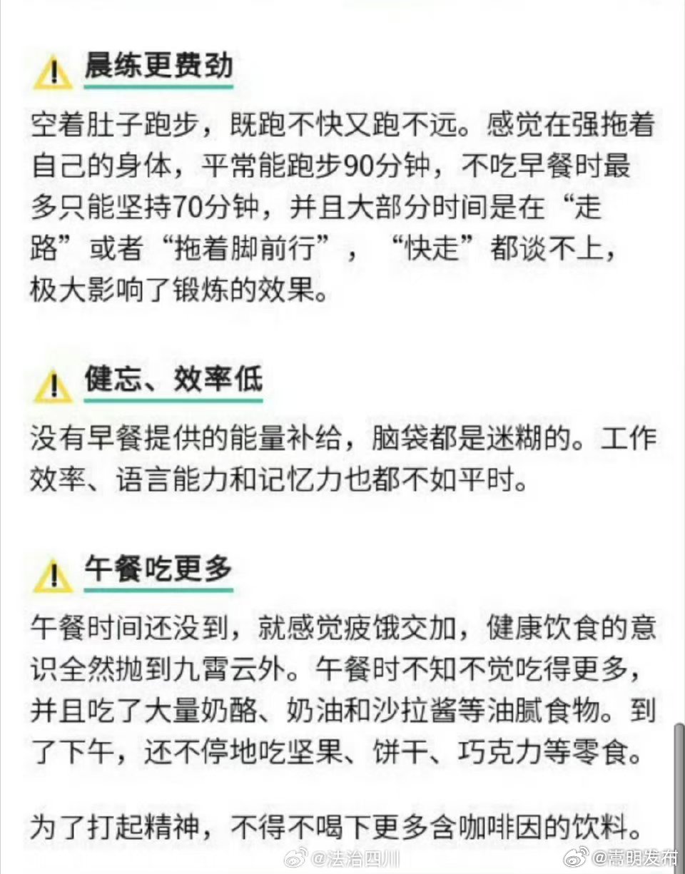 嵩明发布