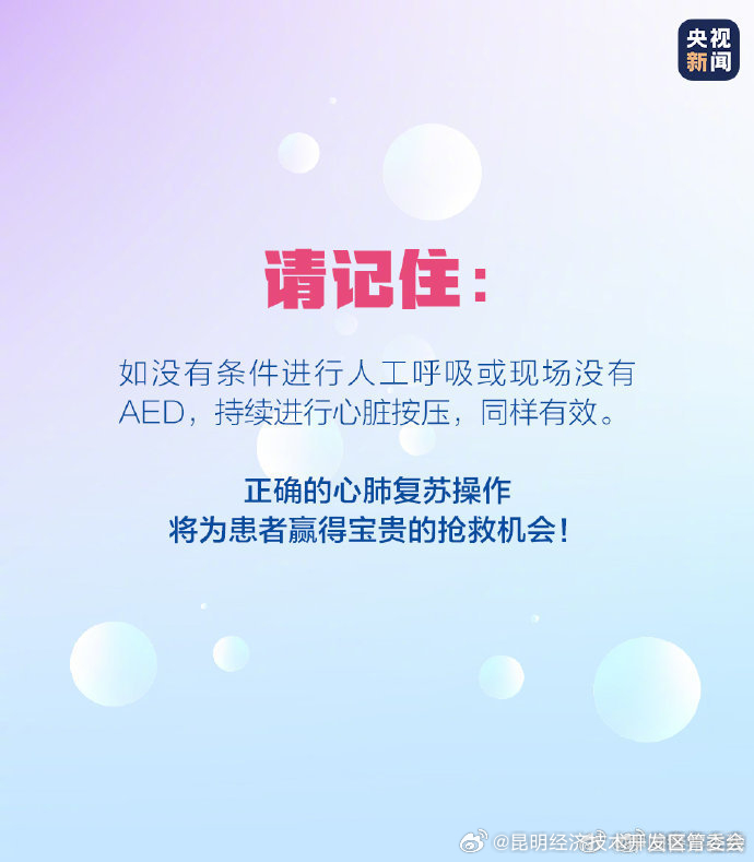 昆明经济技术开发区管委会