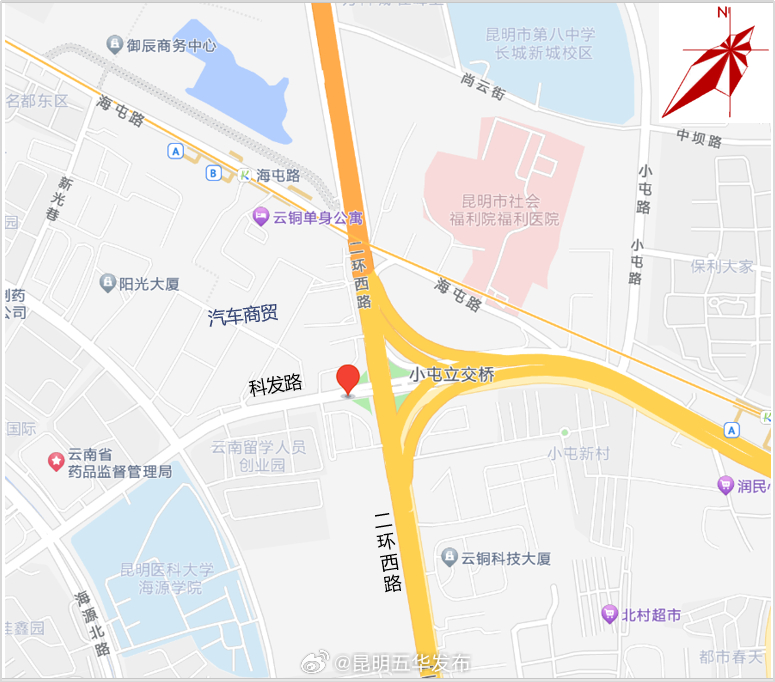 昆明五华发布