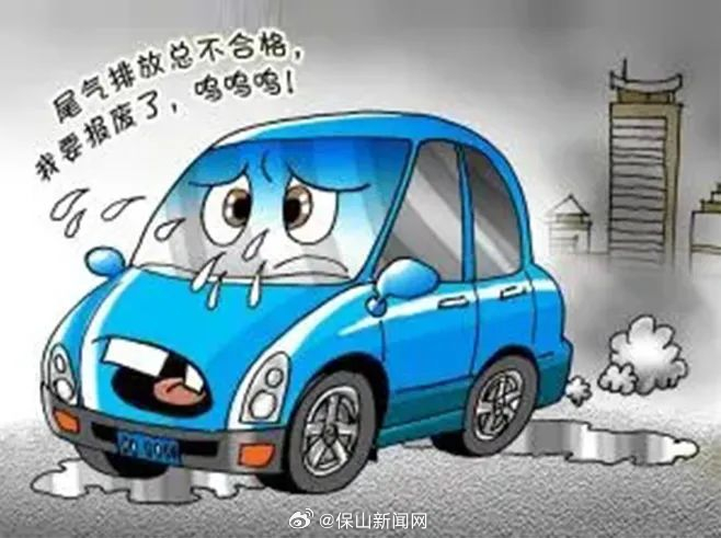 保山新闻网