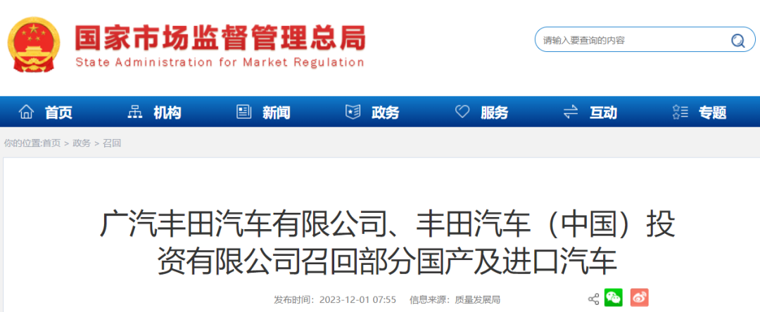 云南广播电视台微信