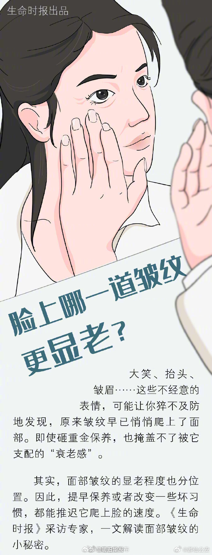 昆明五华发布