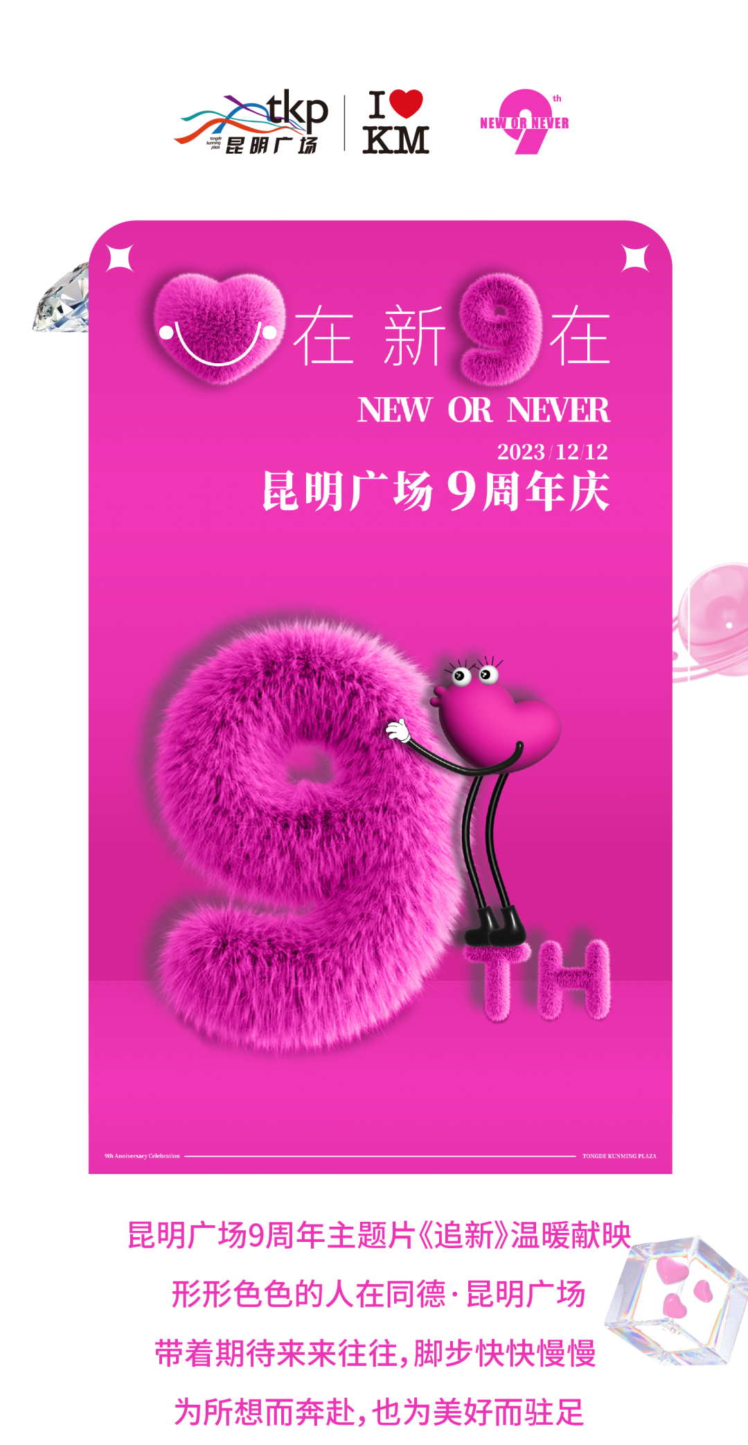 春城晚报