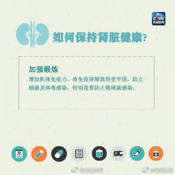 嵩明发布