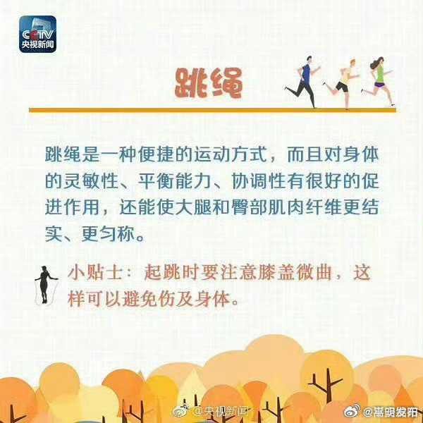 嵩明发布