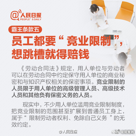 嵩明发布