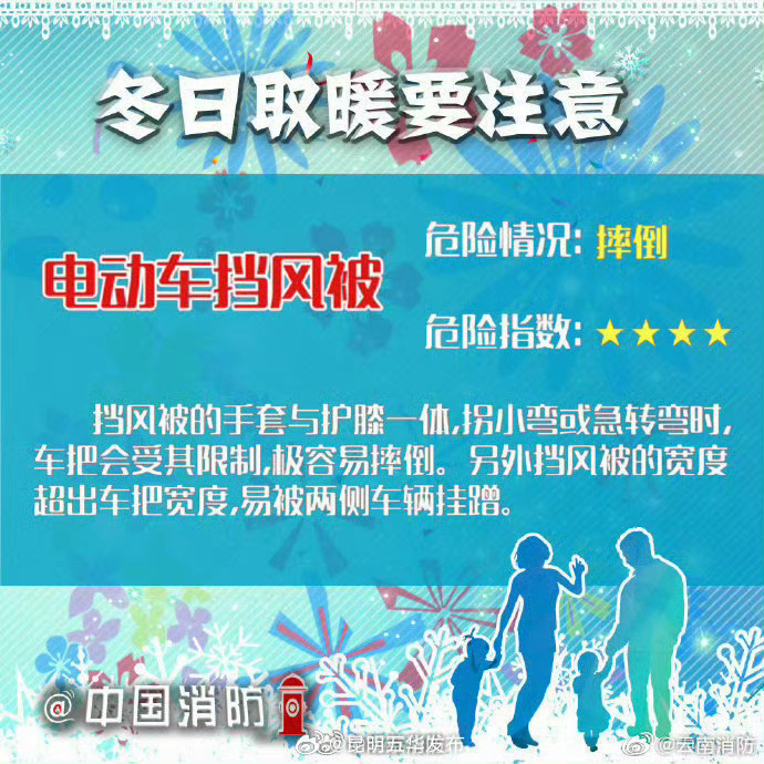昆明五华发布