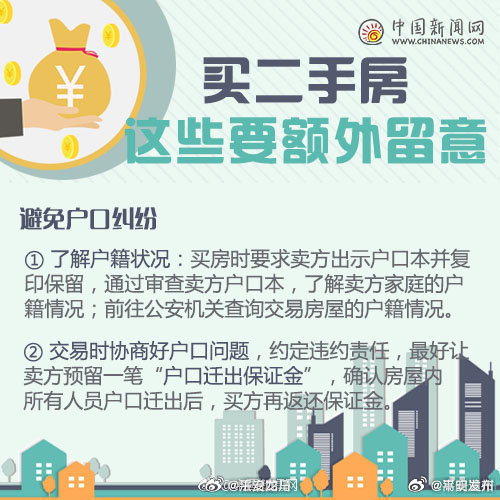 嵩明发布