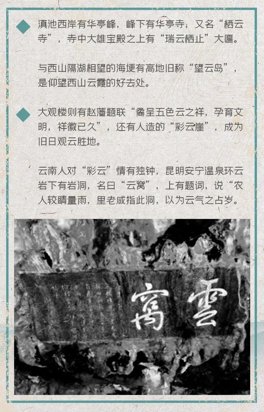 昆明文旅
