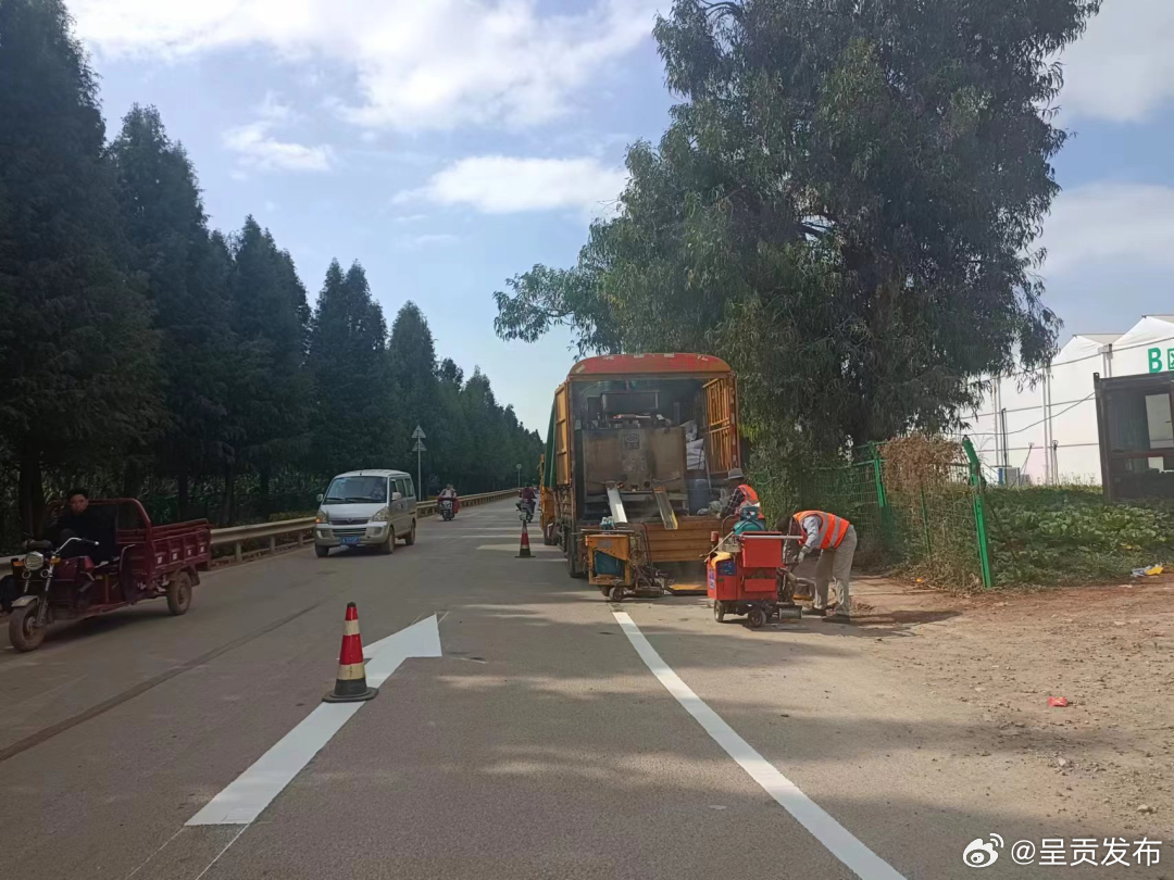 呈贡发布