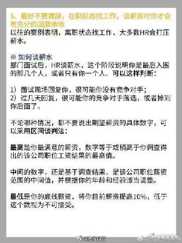 嵩明发布