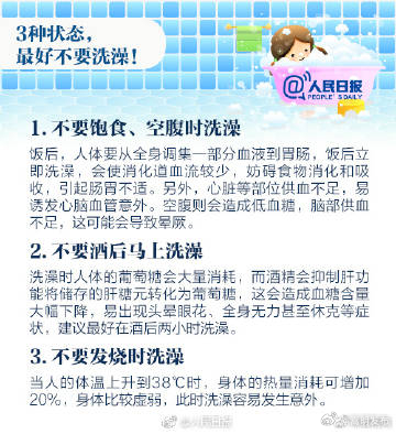 嵩明发布