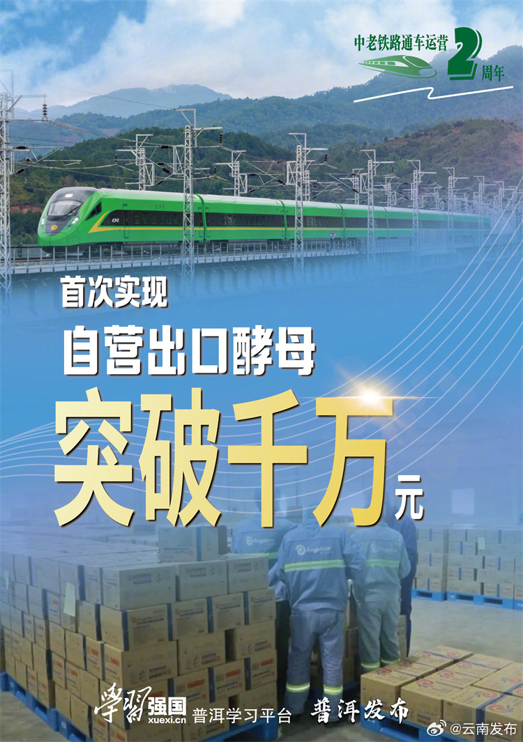 云南发布