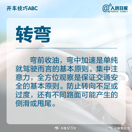 嵩明发布