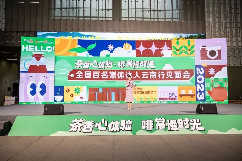 云南省文化和旅游厅