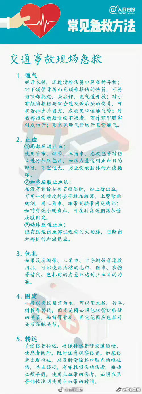 嵩明发布