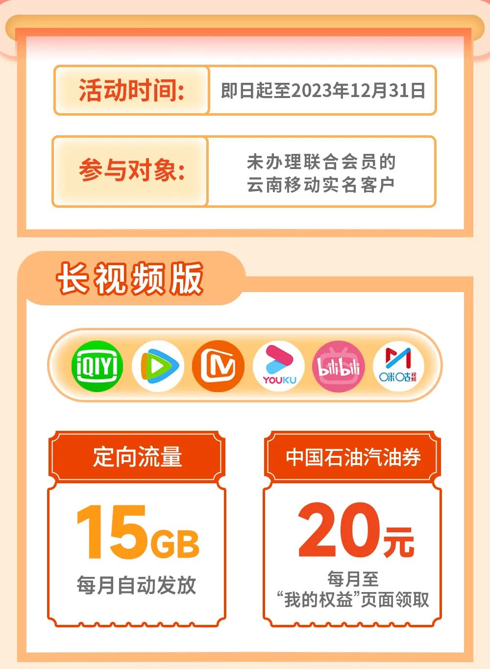 晋宁诗意的栖居地