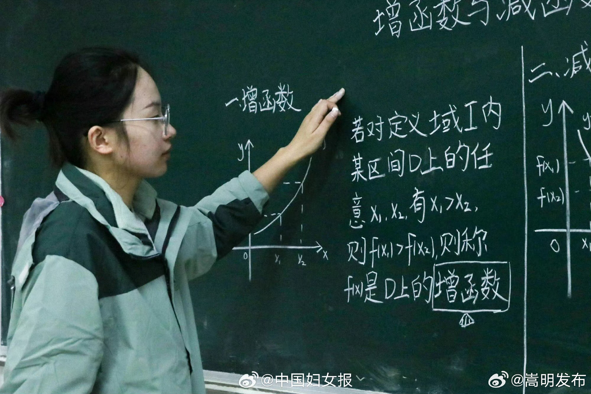 右手两根手指的她弃保研去支教_http://www.mainten.cn_cns_第3张