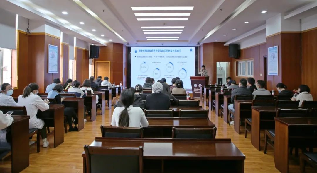 医院动态 | 云南大学附属医院成为云南首批原发性醛固酮增多症筛查基地_http://www.mainten.cn_cns_第2张