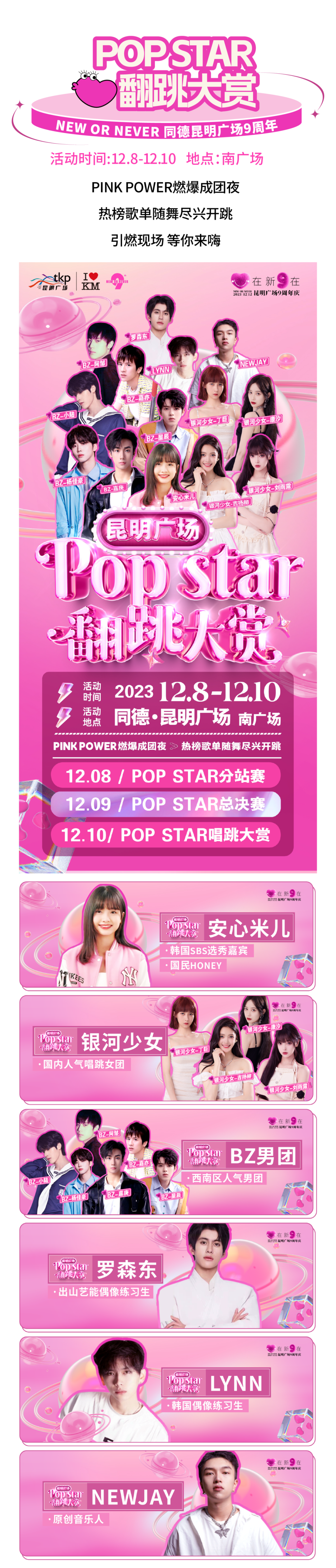 春城晚报