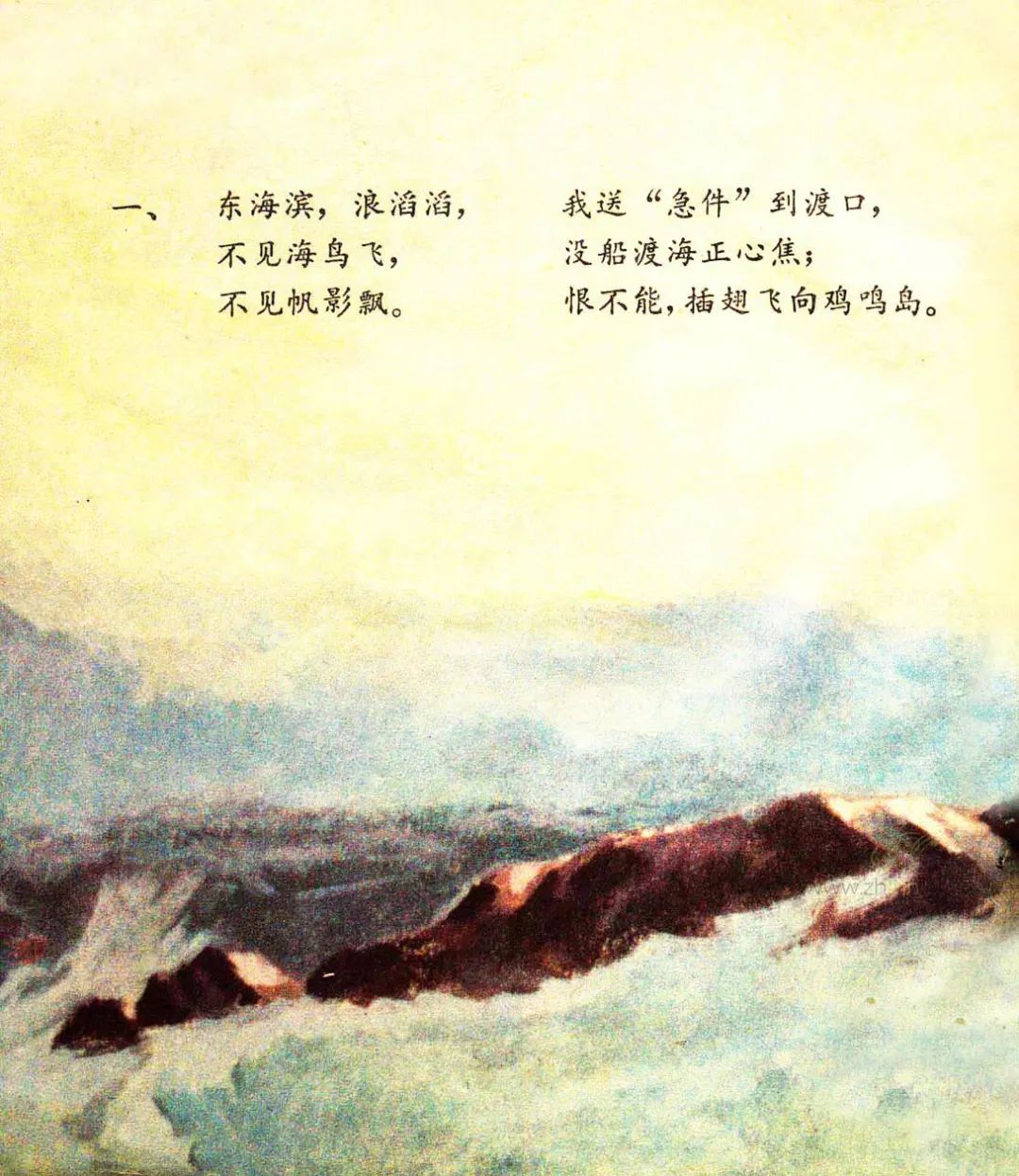 云南省图书馆