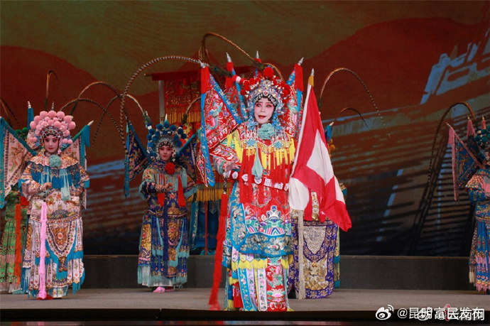 2023腾冲科学家论坛上演京剧