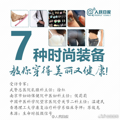 嵩明发布