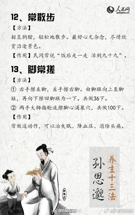 云南曲靖交警